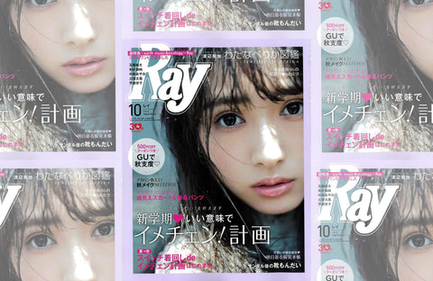 Ray10月号（2018/08/23販売）掲載情報