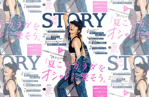 STORY 8月号（2022/07/01販売）掲載情報