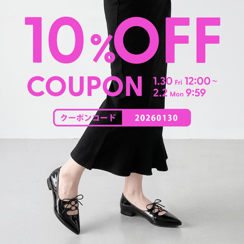 10%OFFクーポン